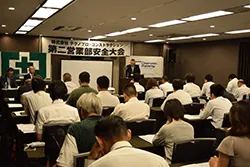 関西地区安全大会
