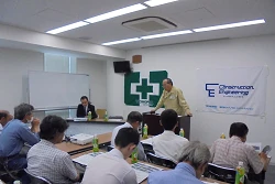 九州地区安全大会
