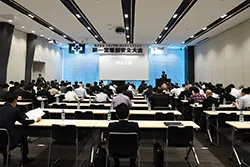 関東地区安全大会