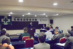 札幌支店安全大会