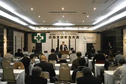 福岡支店安全大会