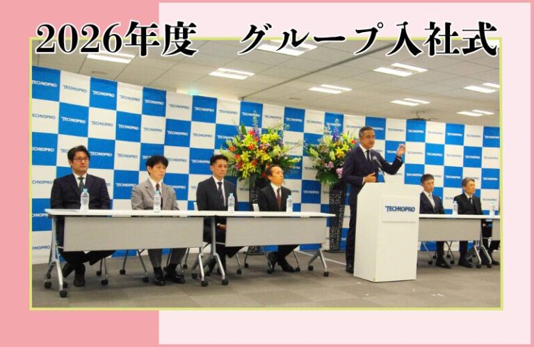 HP topics resize　決定稿